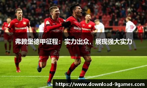J9九游会官方网站