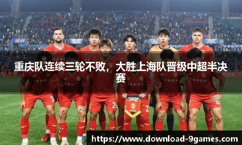 九游会登录入口