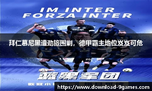 九游会登录入口