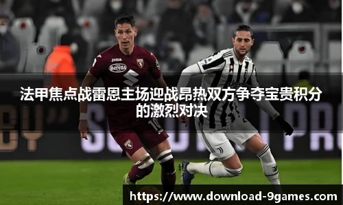 九游会