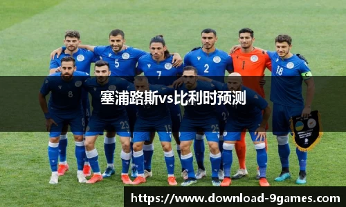 J9九游会平台