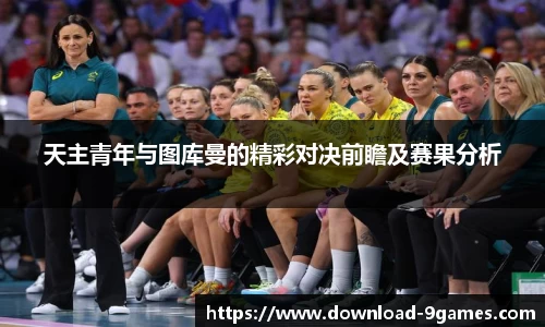 九游会官网