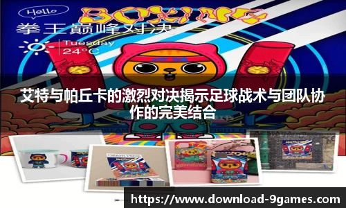 九游会登录入口