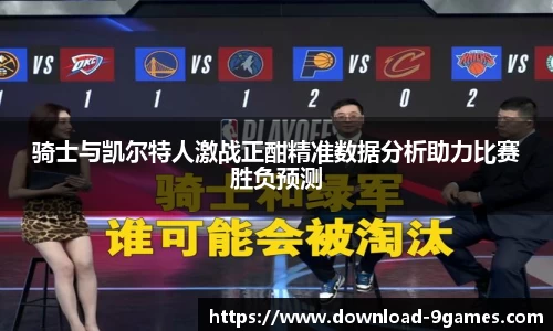 J9九游会平台