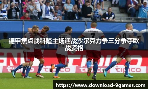J9九游会官方网站