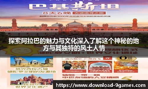 九游会官网