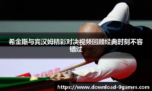 九游会