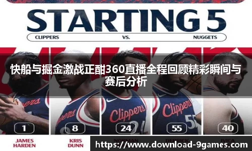 九游会官网