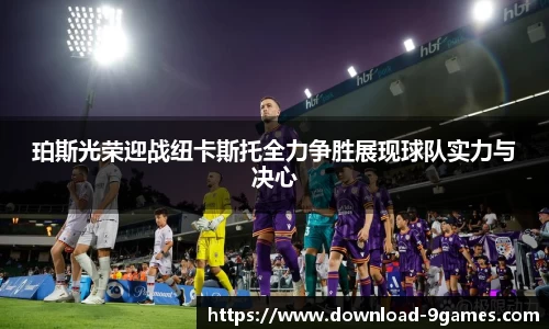 九游会官网