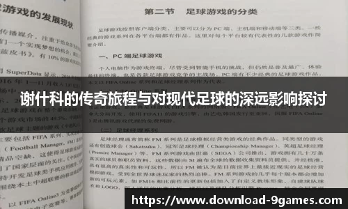 九游会登录入口