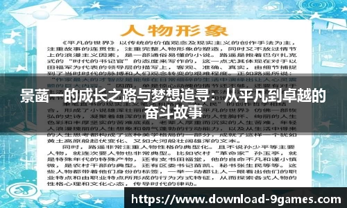 九游会登录入口