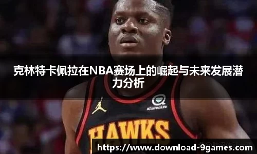 J9九游会官方网站