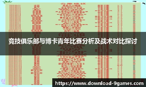 J9九游会平台