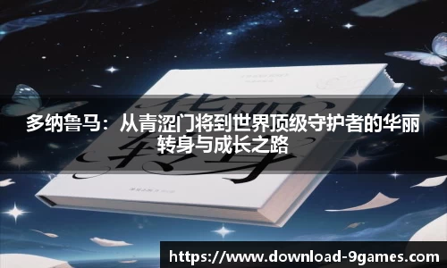 九游会登录入口