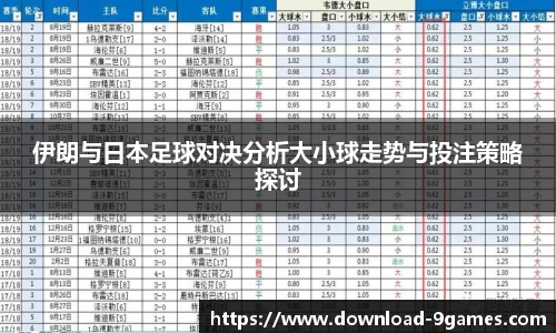 九游会