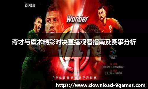 J9九游会平台