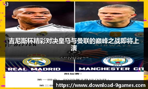 J9九游会平台