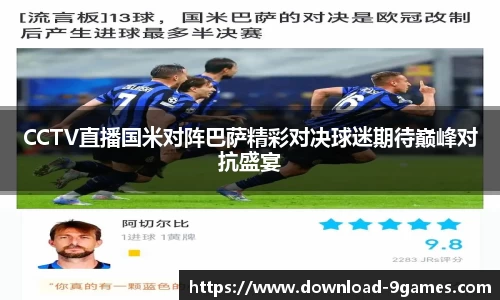 J9九游会官方网站