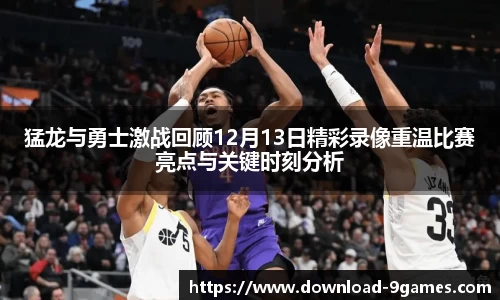 九游会官网