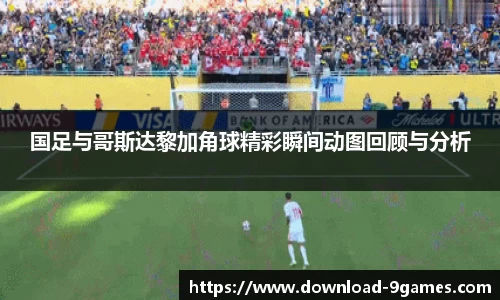 九游会官网
