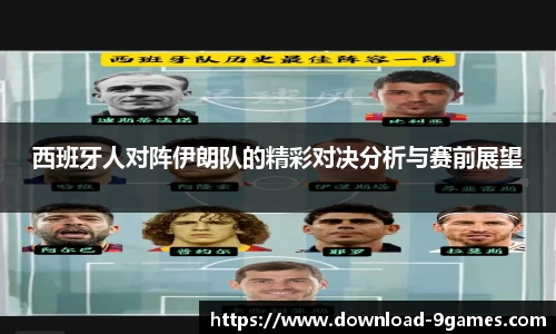 九游会