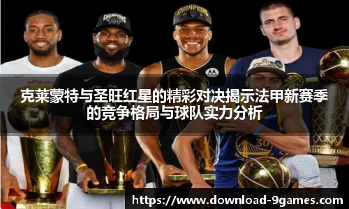 九游会官网