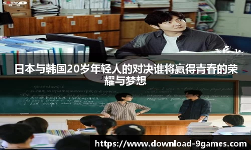 九游会登录入口