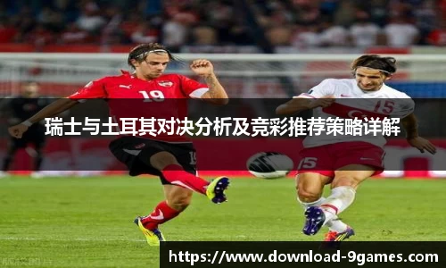 J9九游会平台