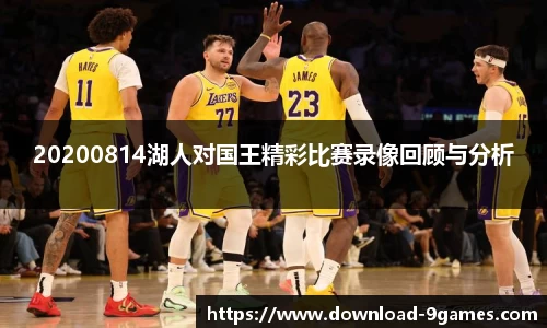九游会