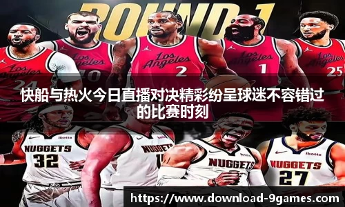 J9九游会平台