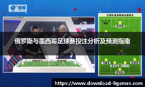 九游会