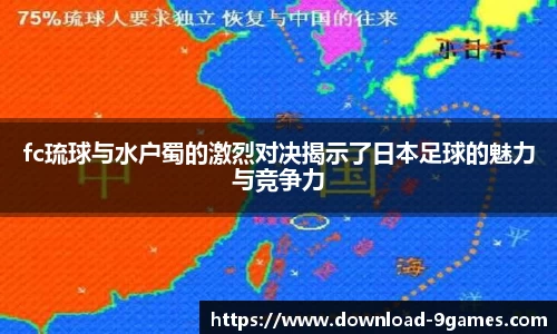 九游会