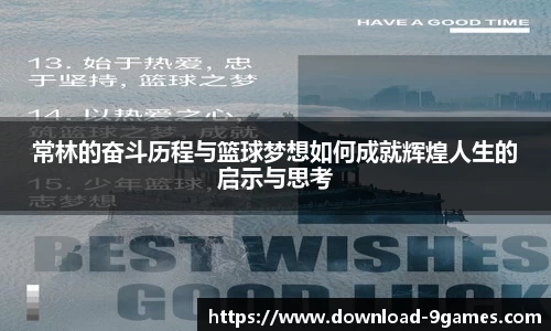 九游会官网