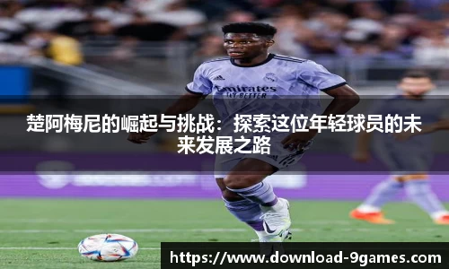 九游会官网