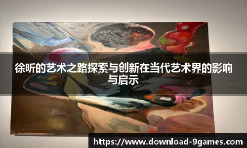 九游会
