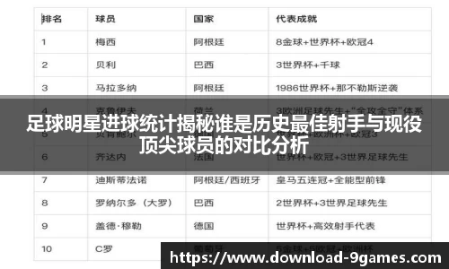 九游会