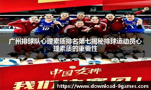 九游会官网