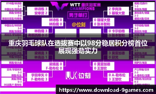 J9九游会平台