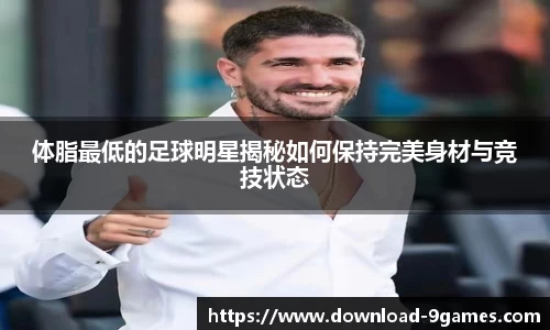 九游会登录入口