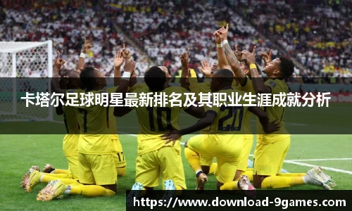 九游会登录入口